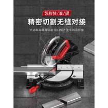 Yibo aluminum machine 10-inch height profile 5 cutting Yibo (five-machine multi-function woodworking 4-degree aluminum precision alloy special