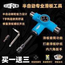 Special thread wrench multi-function inner hexagonal repair bracket disassembly semi-automatic T tool assembly portable skateboard