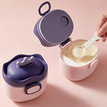 Baby milk powder box-type out-of-town rice noodle box baby food supplement sealed jar moisture-proof storage box compartments