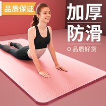 Piper yoga mat beginners non-slip fitness mens thickened widened and lengthened yoga mat floor mat for home womens sports