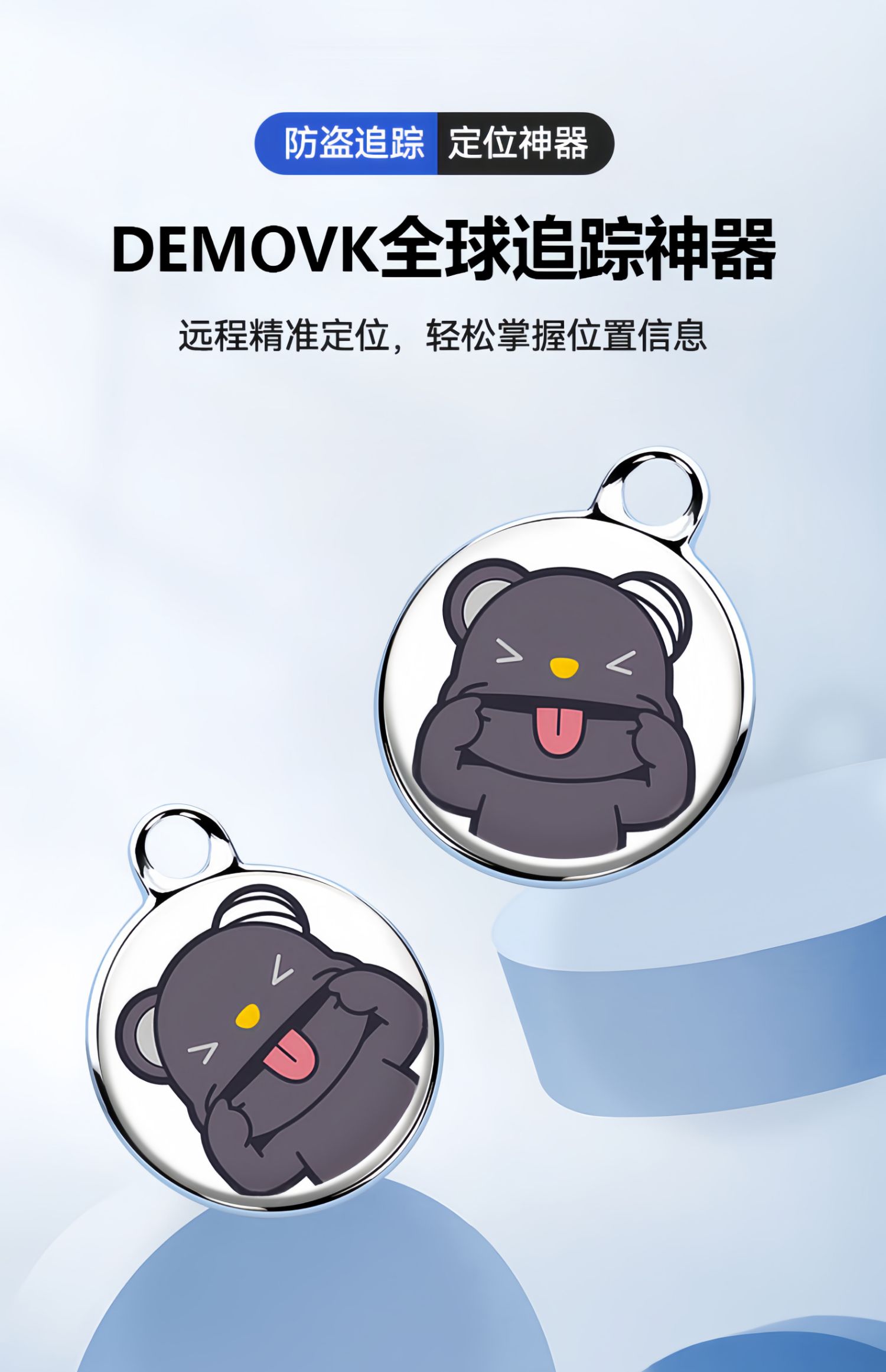 设备展示3