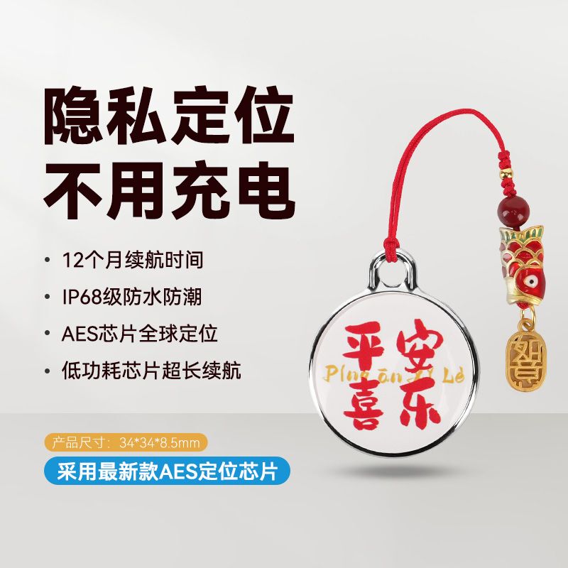 Global Locator European Gps Tracker Ultra-Small Tracking Device Location Tracker International Version for Australia, Hong Kong, Taiwan Overseas Gps Tracking Anti-Lost Device