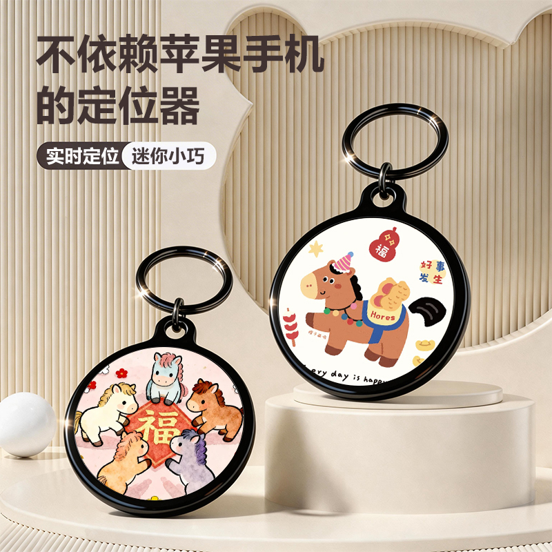 2026 Black Technology Positioning Device That Doesn'T Rely on Apple Phones, Compatible with Huawei and Android, Beidou Gps Tracker for Pets, Dogs, Cats, Elderly, Anti-Loss Real-Time Location Keychain Positioning Device 2026 Black Technology Positioning Device That Doesn'T Rely on Apple Phones, Compatible with Huawei and Android, Beidou Gps Tracker for Pets, Dogs, Cats, Elderly, Anti-Loss Real-Time Location Keychain Positioning Device