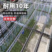 Transparent anti-theft window partition balcony protection net plastic mesh fence net security anti-theft window pad window sill anti-cat