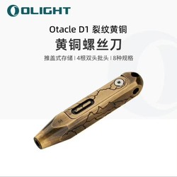 Oknife 휴대용 드라이버 티타늄 구리