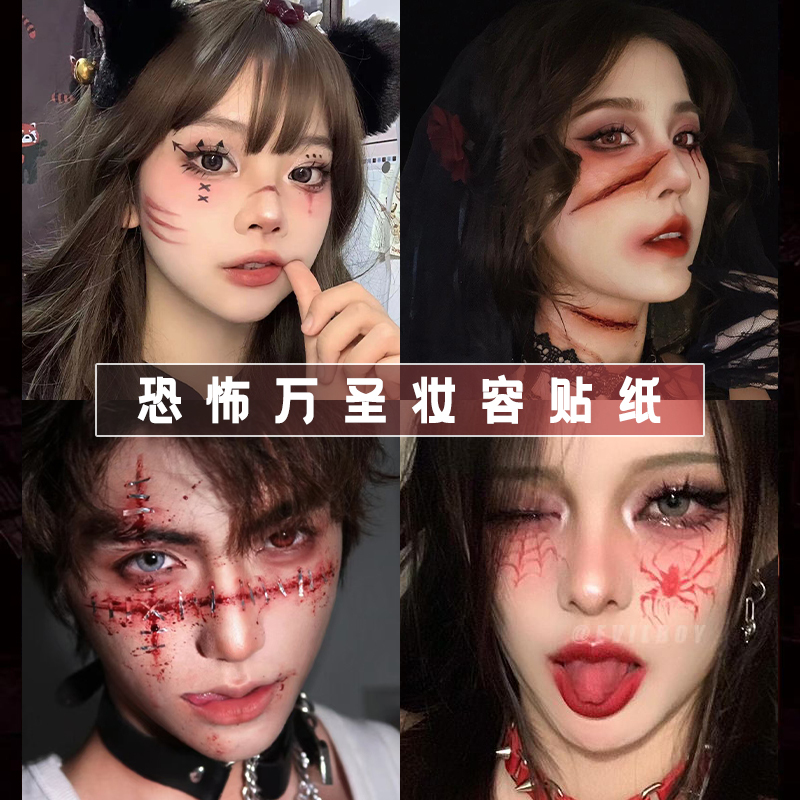 Halloween Decorative Makeup Stickers, Tattoo Stickers, Face Stickers, Makeup Facial Accessories, Painting Props, Face Ornaments Halloween Decorative Makeup Stickers, Tattoo Stickers, Face Stickers, Makeup Facial Accessories, Painting Props, Face Ornaments