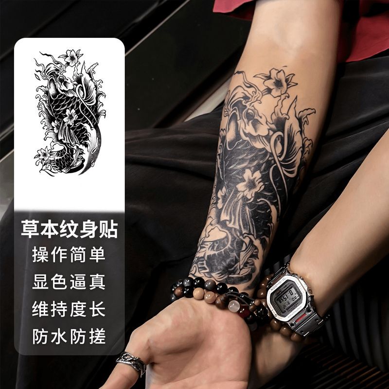 Popular Koi Fish Herbal Tattoo Stickers, Semi-Permanent, Dark Style, High Aesthetic Value, Traditional Flower Arm Design, Bold and Trendy, Anti-Scratch and Scar-Covering Popular Koi Fish Herbal Tattoo Stickers, Semi-Permanent, Dark Style, High Aesthetic Value, Traditional Flower Arm Design, Bold and Trendy, Anti-Scratch and Scar-Covering