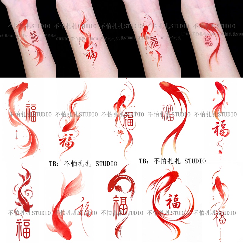 New Chinese-Style Good Luck Red Fortune Character Koi Colorful Tattoo Stickers, Washable, Trendy, Personalized Wrist Stickers for Men and Women