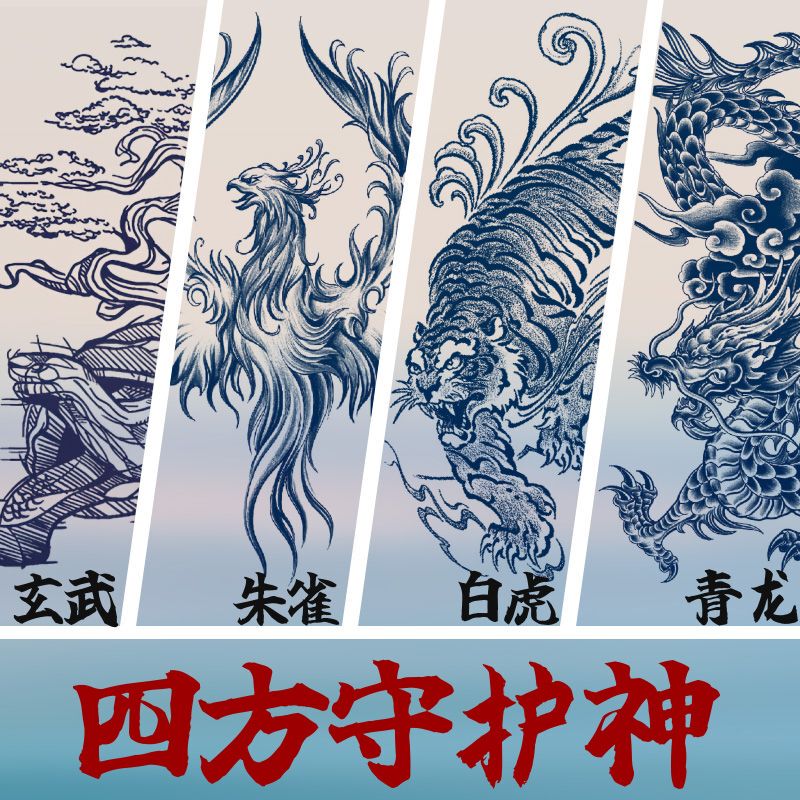 Qinglong/White Tiger/Nezha/Xuanwu Chinese Style Tattoo Stickers Herbal Waterproof Long-Lasting Men's Arm Shoulder Chest Qinglong/White Tiger/Nezha/Xuanwu Chinese Style Tattoo Stickers Herbal Waterproof Long-Lasting Men's Arm Shoulder Chest
