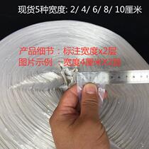 Plastic rope binding rope transparent glass rope binding rope plastic packing rope packaging white rope tear rope