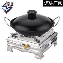 Alcohol stove solid liquid stainless steel small hot pot with lid dry pot household hotel dormitory commercial alcohol pot