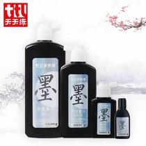 Student ink 500g 250g special ink for calligraphy practice brush calligraphy and painting ink manufacturer