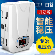 Voltage stabilizer 220v fully automatic household 15000w pure copper high power ultra-low voltage air conditioning voltage regulator 15kw