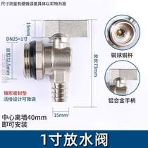 {Water distributor for heating 1 special water valve for floor heating drain valve DN25 for water heating and floor heating inch full copper valve 6 points