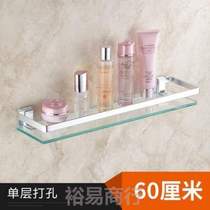 Table% pole collection wash storage tray tempered glass cosmetics platform bathroom with bathroom towel rack storage rack
