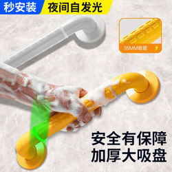 Elderly Toilet Safety Handrail Anti-fall Bathroom Handle Disabled Toilet Toilet Barrier-free Stainless Steel Railing