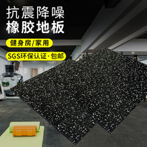 Functional plastic floor mats gym floor mats dumbbell barbells home anti-seismic and noise reduction sports floor fitness floor mats