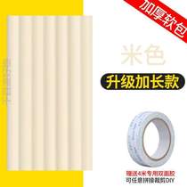 Anti-double self-adhesive fish edge protection surf bump board long board edge protection land protection rocker board thickened protection skateboard