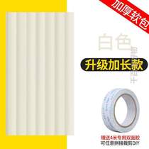 Protective self-adhesive fish protection edge surf bump thickened double land rocker guard skateboard edge guard board collision long board