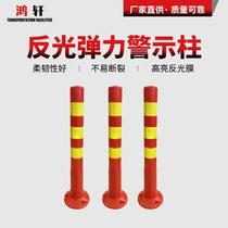 PU rubber warning column elastic column road column road isolation pile reflective warning pile road anti-collision column