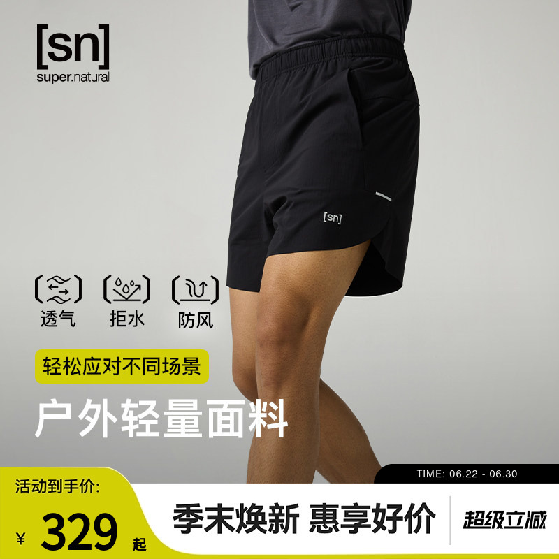 Sn New Outdoor Sports Shorts for Men, Running, Fitness, Breathable Sports Trail Running Shorts, Matterhorn Series