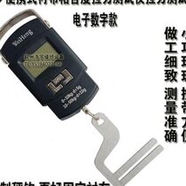 Hand-held simple lining tension tester tensile scale bonding machine lining cloth bonding fastness bonding sheet measuring instrument