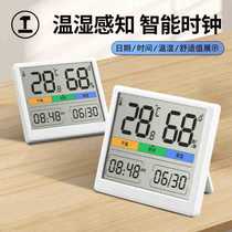 Green Forest Thermometer wall-mounted electronic temperature and humidity meter household digital display indoor high-precision baby room thermometer