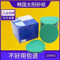 Korean Sun SUNMIGHT sandpaper 5-inch L312T green disc self-adhesive sandpaper metal glass polishing