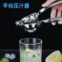 Lemon Clamp Juicer Fruit Juice Press Orange Juicer Manual Small Bar Juice Press