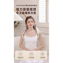 Home multifunctional cervical spine massage shawl trapezius neck massager shoulder and neck charging hot compress kneading massager