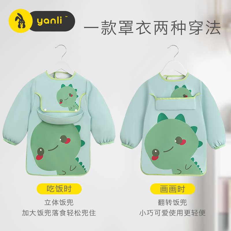Baby eating smock, waterproof and anti-dirty artifact, children's bib, baby rice pocket, painting apron, protective clothing, reverse dressing