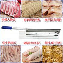 Bone-cutting machine guillotine household small bone cutting machine bone cutting knife rolling no brand gate type frying