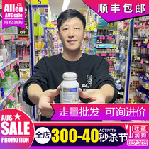 Australian baby bio island deep sea fish oil imported 90 capsules baby infant three swordsmen