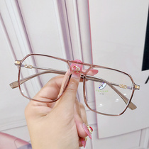 The new Korean version of the large frame double beam light and blue light mobile phone flat mirror male and female students close to eye frame frames