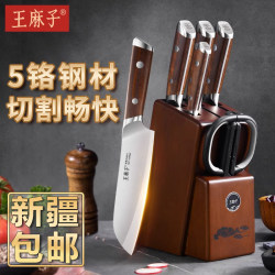 Xinjiang delivery Wang pockmarked cloud cutter Suit full set of kitchen knife cutting board two-in-one For Home kitchen utensils combination official