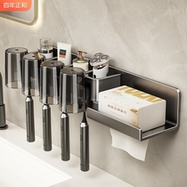 Bathroom gun ash toothbrush storage rack without punching mouthwash cup brushing cup electric toothbrush rack storage wall-mounted