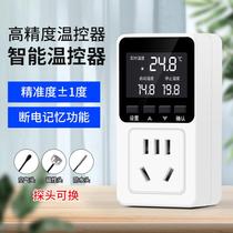 Bull digital display intelligent electronic temperature control switch pet fish tank heating thermostat heating boiler temperature controller