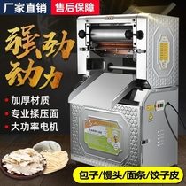Yingrun noodle machine commercial noodle machine fully automatic electric noodle machine rolling dough machine buns steamed bread dough rolling machine cutting