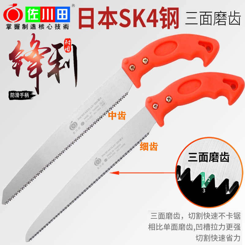原装伐木手锯据木头木工锯园林锯子锯木神器锯果树户外锯家用手锯评价 - 淘宝网