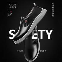 Anti-static anti-smash and puncture-proof labor protection shoes for men two-color one-step safety shoes four-season work shoes