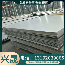 Copper alloy CuZn30 copper plate H70 environmentally friendly rod CW505L C26000 brass environmentally friendly C2600 easy cutting