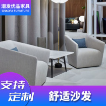 Clothing store beauty salon curved negotiation sofa to receive guests Internet celebrity 4S store rest area reception special-shaped leather small sofa