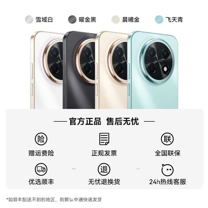Huawei, мобильный телефон для пожилых, смартфон, 90 pro max, официальный фирменный магазин