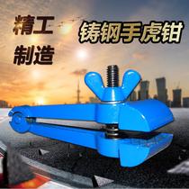 Multifunctional hand vise hand pliers clamping pliers mini small heavy duty fixed pliers 40mm 50mm precision vise