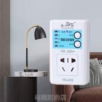 智能开关电动车控制插座定时器#断充电转换器自动器纯铜电源