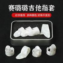 Right hand finger guard hand pain guitar finger guard thumb index finger guitar pick celluloid finger nail guard prosthetic nail