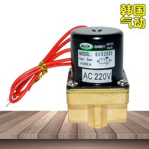 Korea DANHI Danhai SVX2002 welding machine special solenoid valve gas shielded welding machine wire feeder all copper solenoid valve