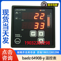 Baelz 6490B-y temperature control meter intelligent temperature controller door Fuji setting machine temperature control meter Shaoyang
