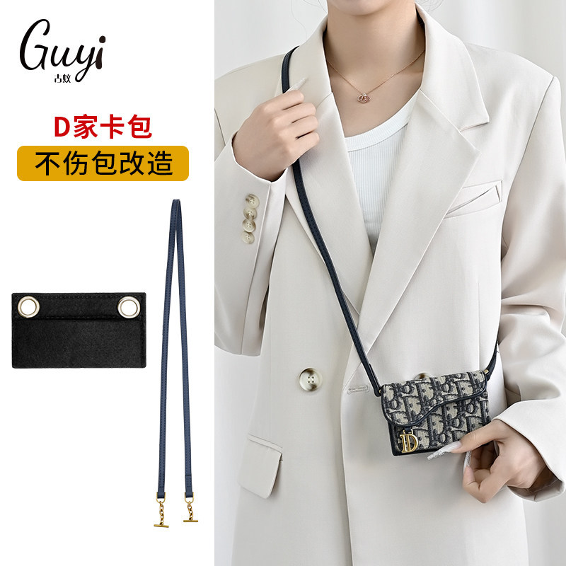 Guyi Is Suitable for Dior Card Holder Chain, Dior Wallet Modification, Metal Chain for Crossbody Waist Bag Guyi Is Suitable for Dior Card Holder Chain, Dior Wallet Modification, Metal Chain for Crossbody Waist Bag