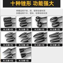 Tungsten steel grinding head carbide rotary file woodworking metal grinding and polishing reaming tool electric internal grinding Yinuo